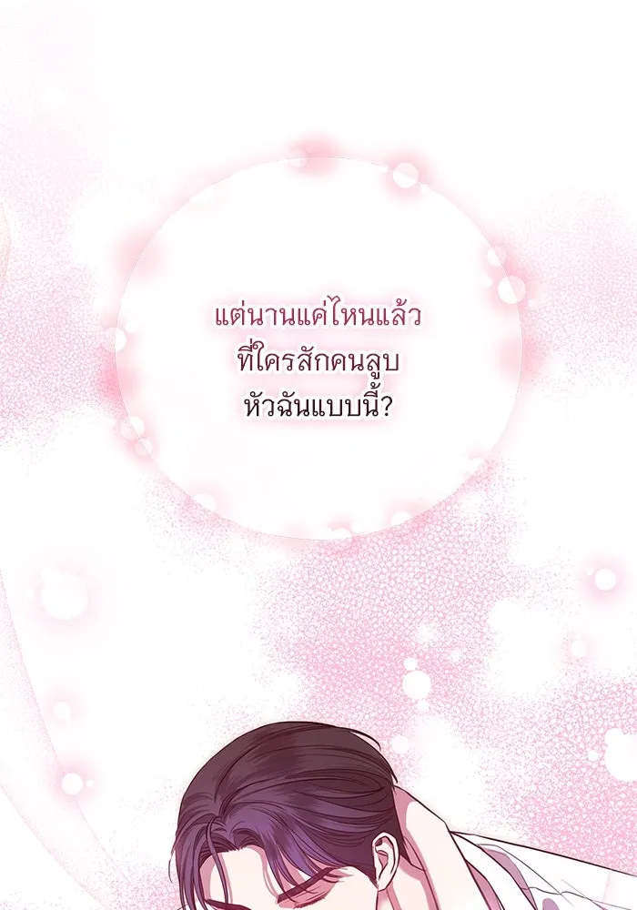 หน้า 92
