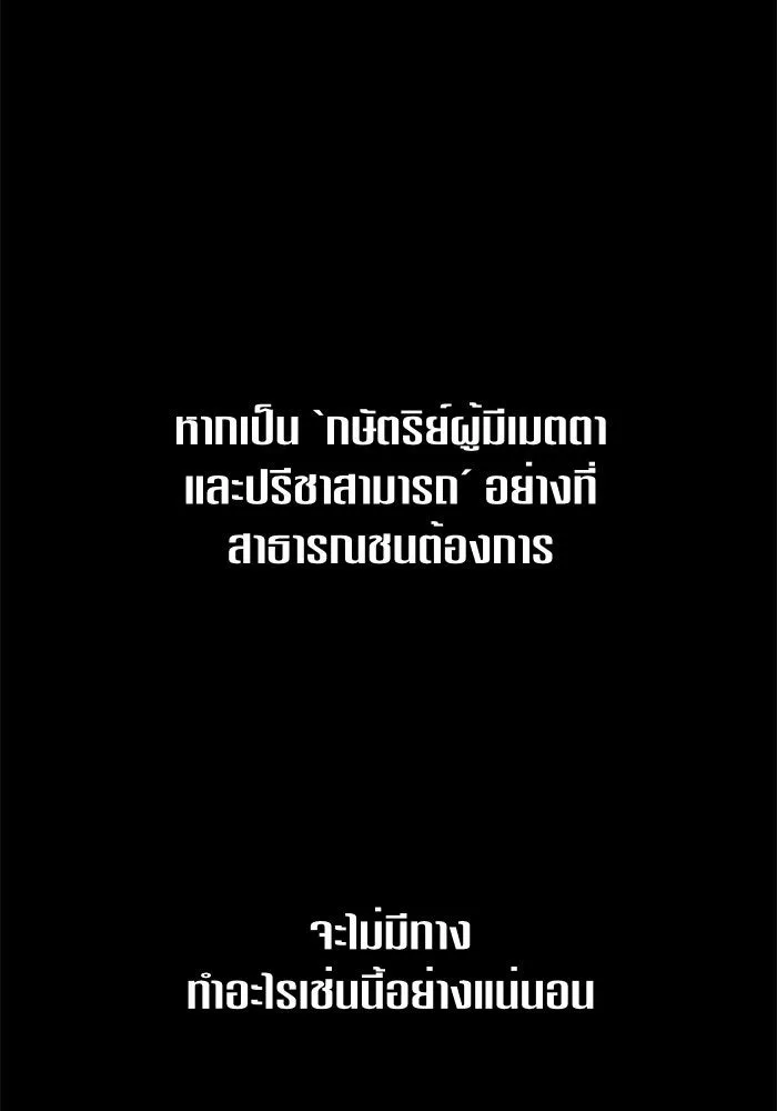 หน้า 176