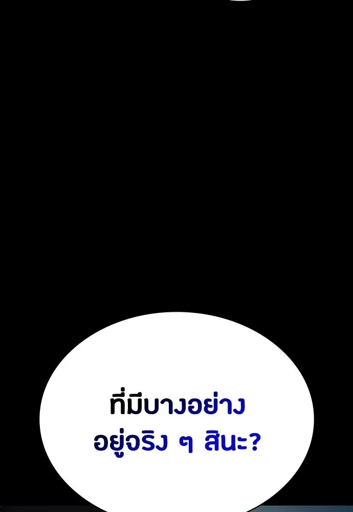 หน้า 185