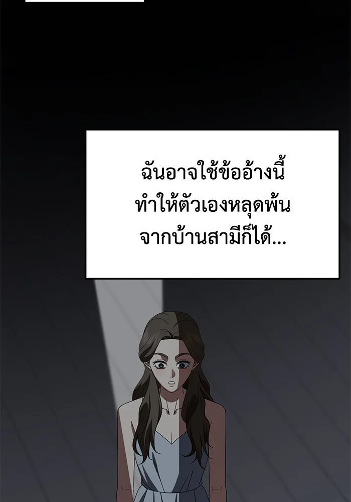 หน้า 137