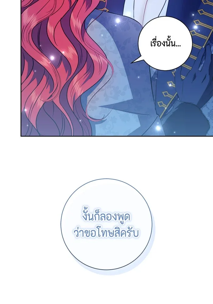 หน้า 101