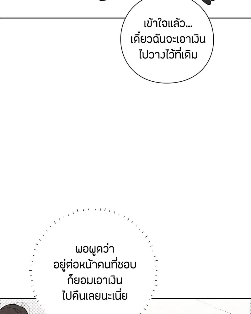 หน้า 89