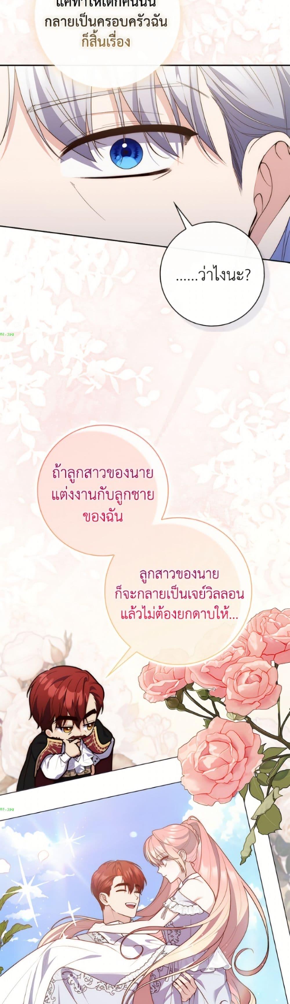หน้า 38