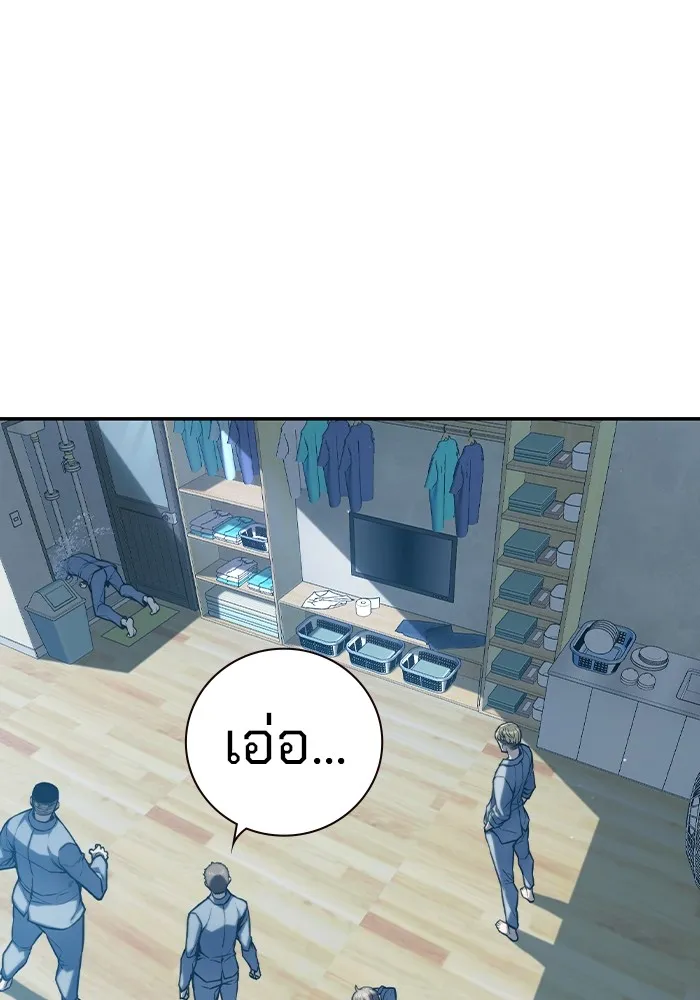 หน้า 61