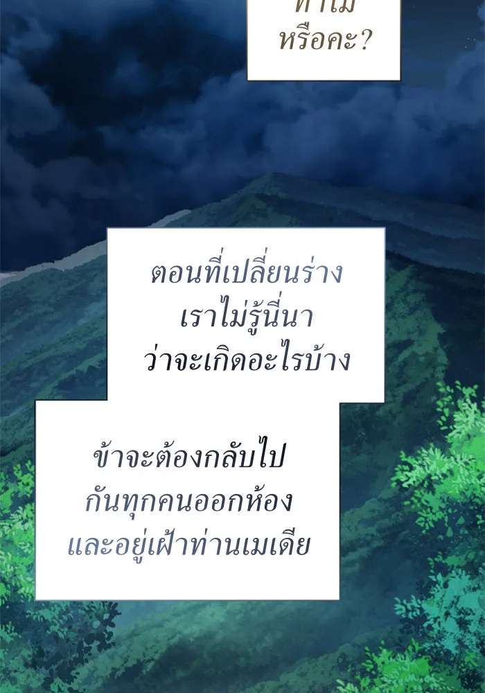 หน้า 121