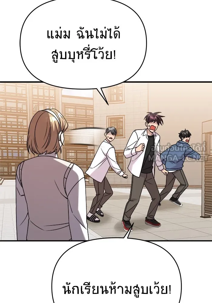หน้า 102