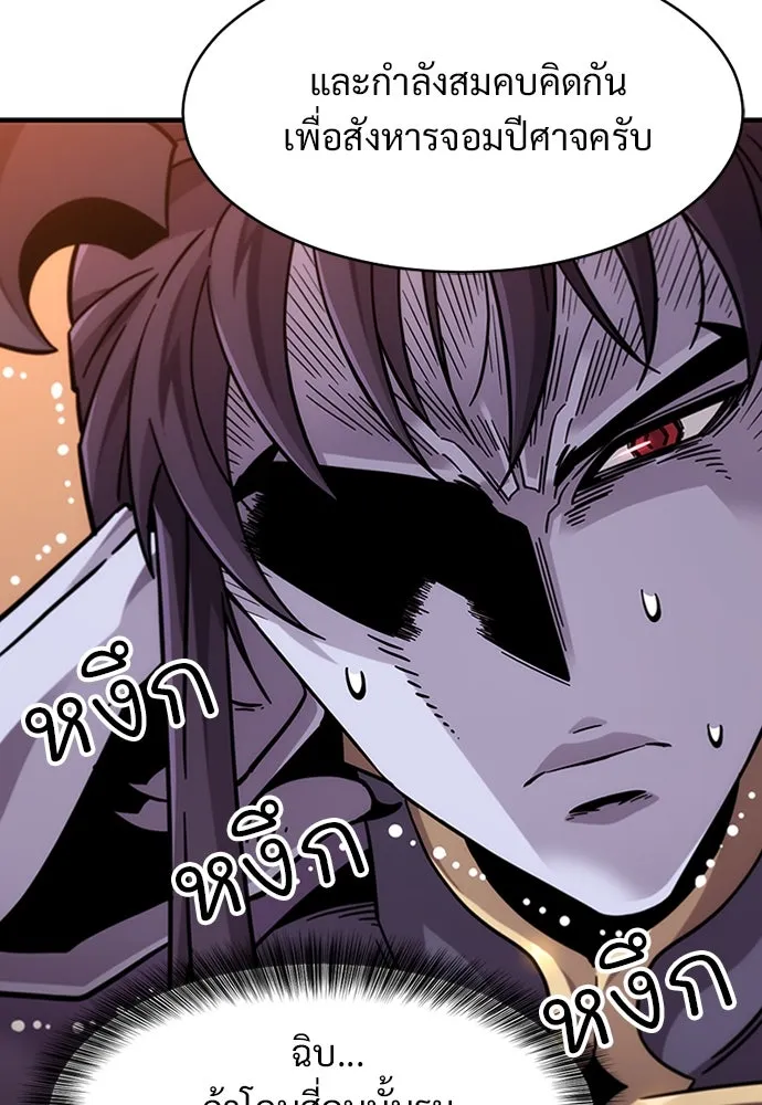 หน้า 136