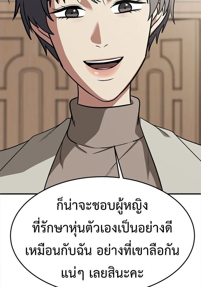 หน้า 85