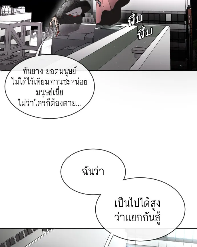 หน้า 95