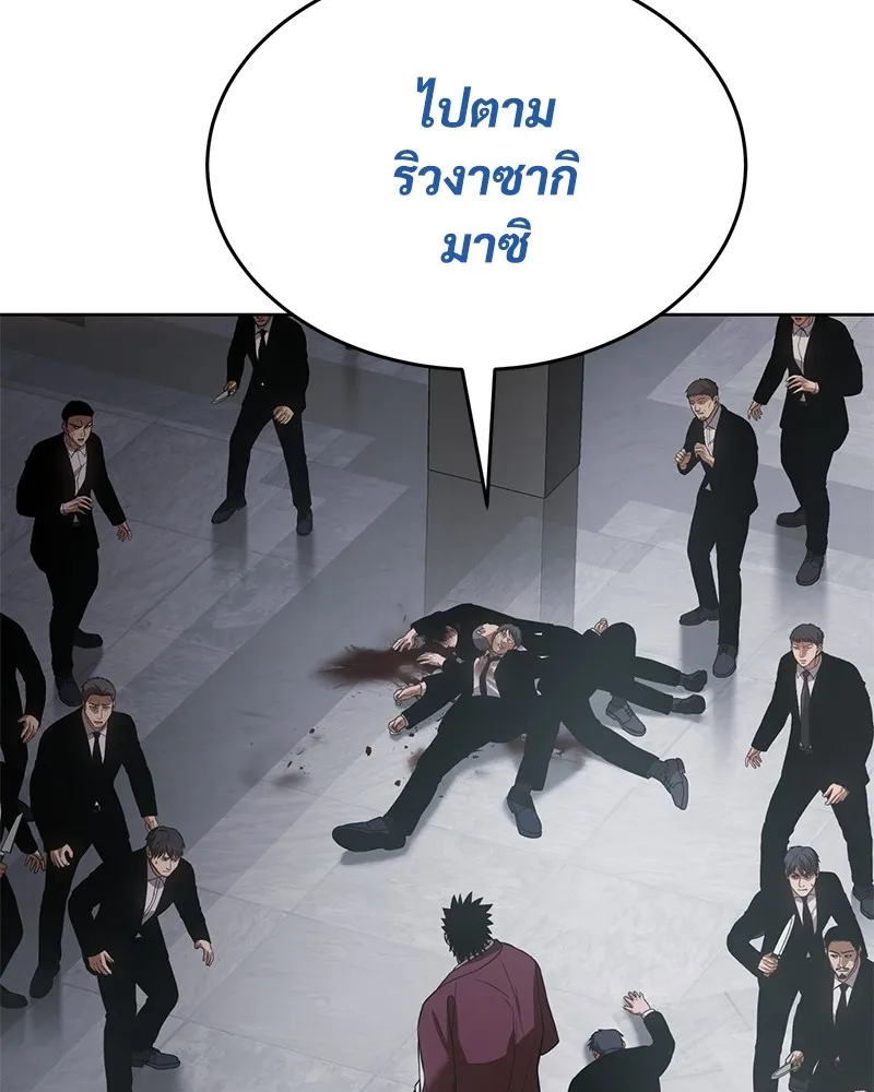 หน้า 245