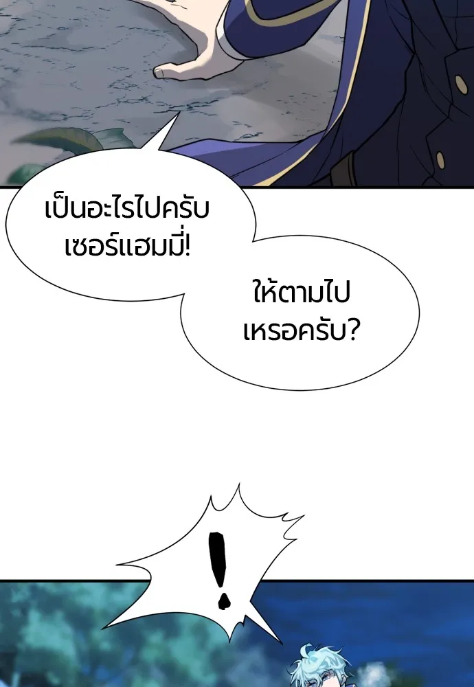 หน้า 119