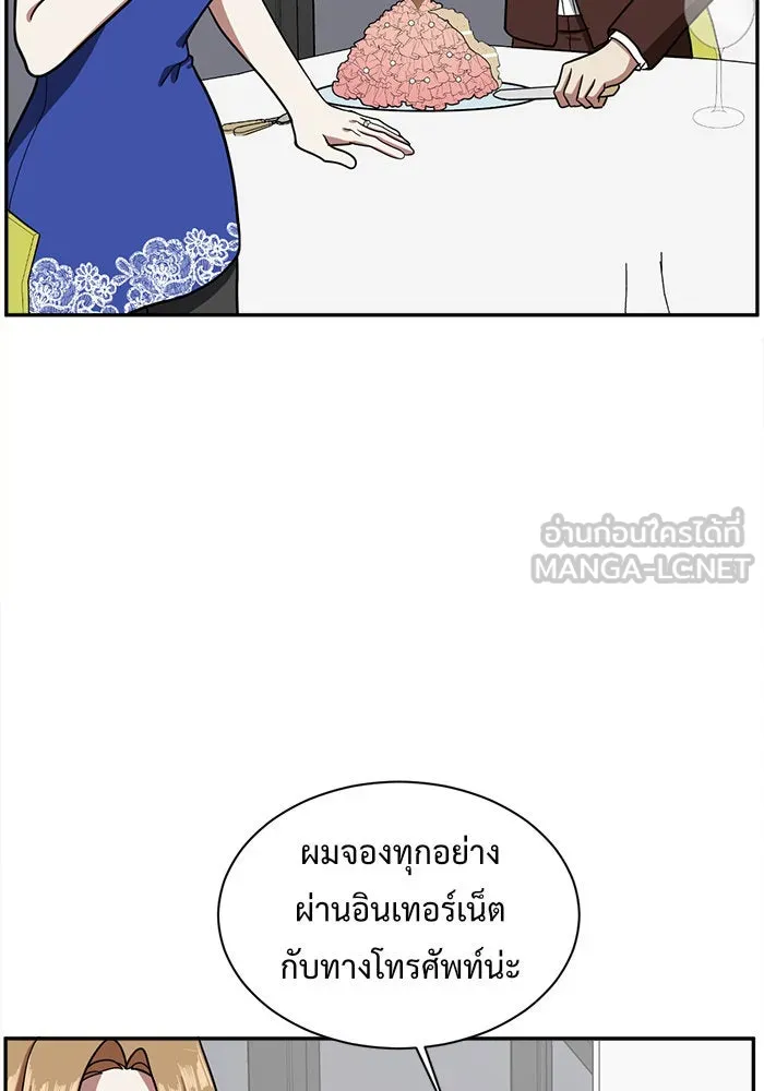 หน้า 57