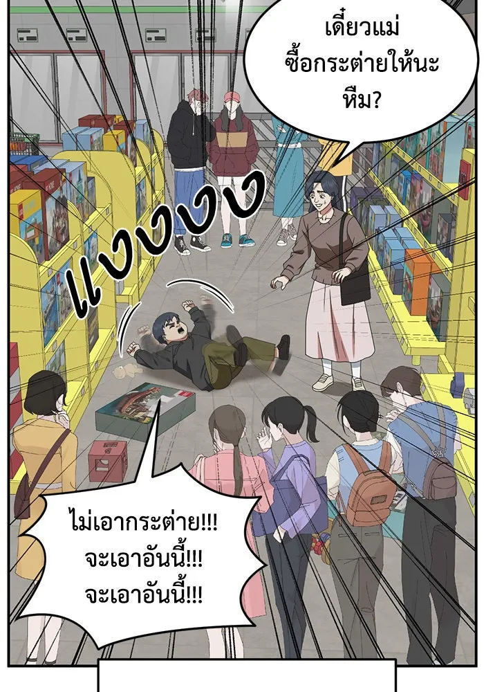 หน้า 50