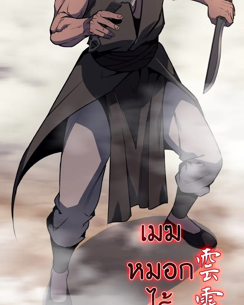 หน้า 112