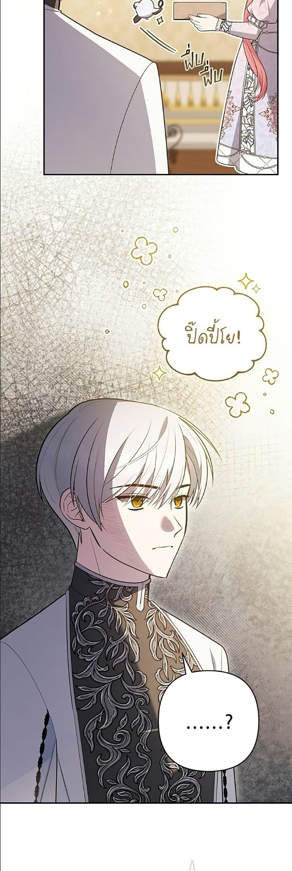 หน้า 21