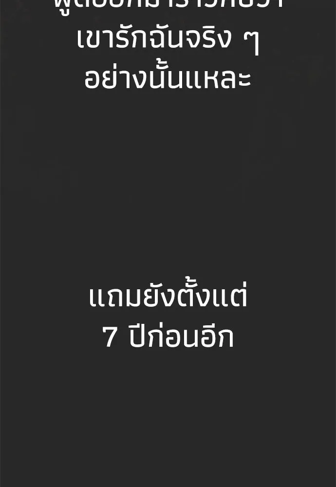 หน้า 103