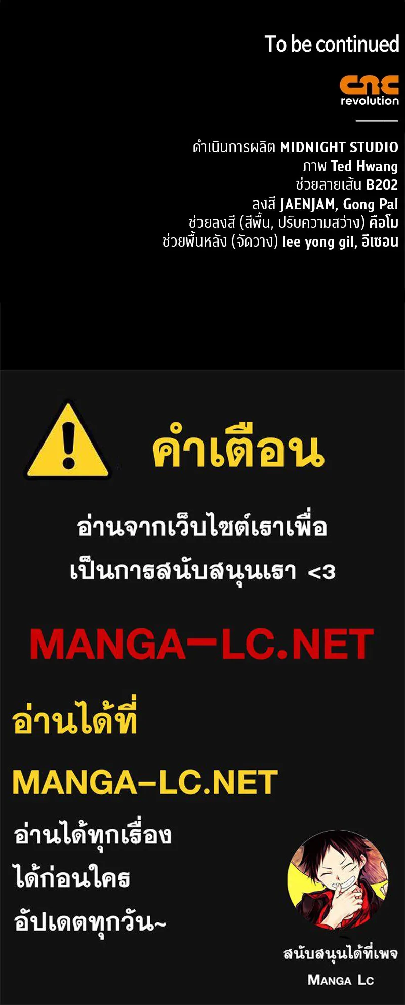 หน้า 191