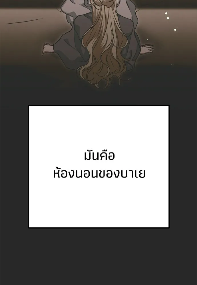 หน้า 154