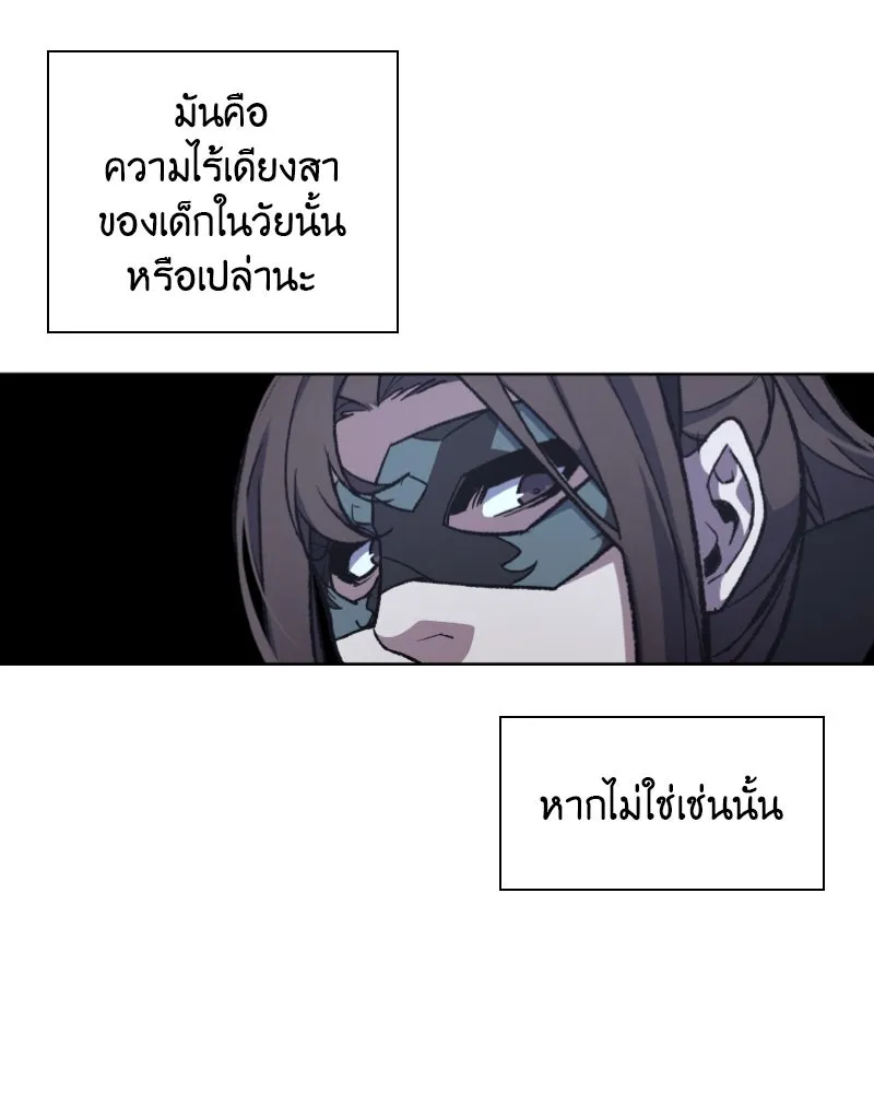 หน้า 79