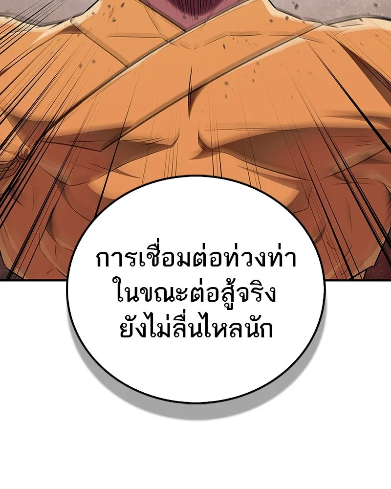 หน้า 107