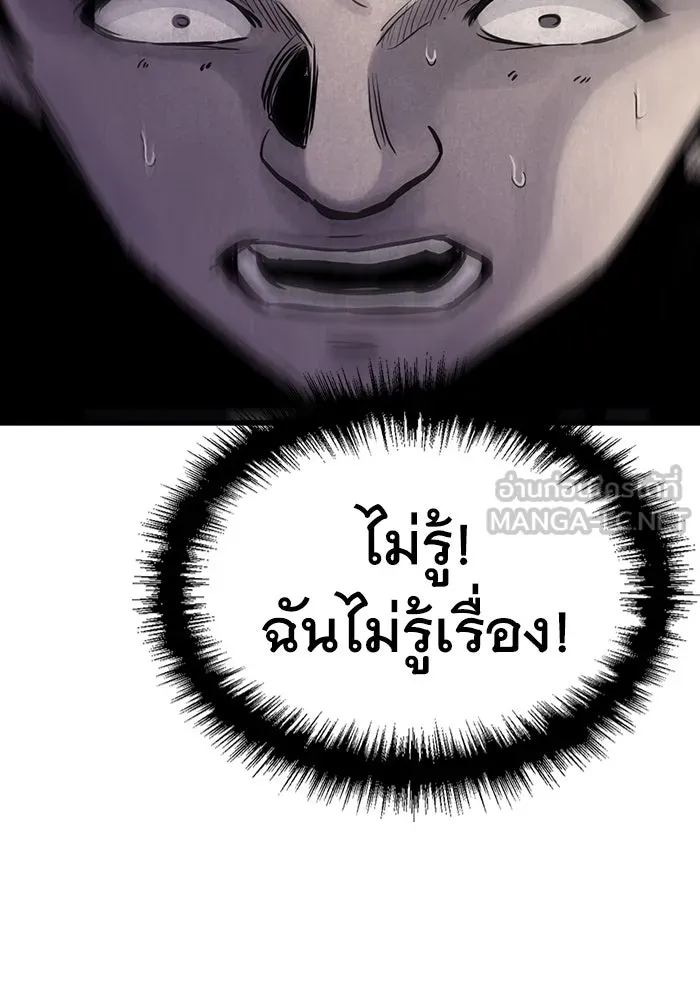 หน้า 99