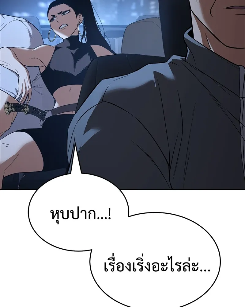 หน้า 98