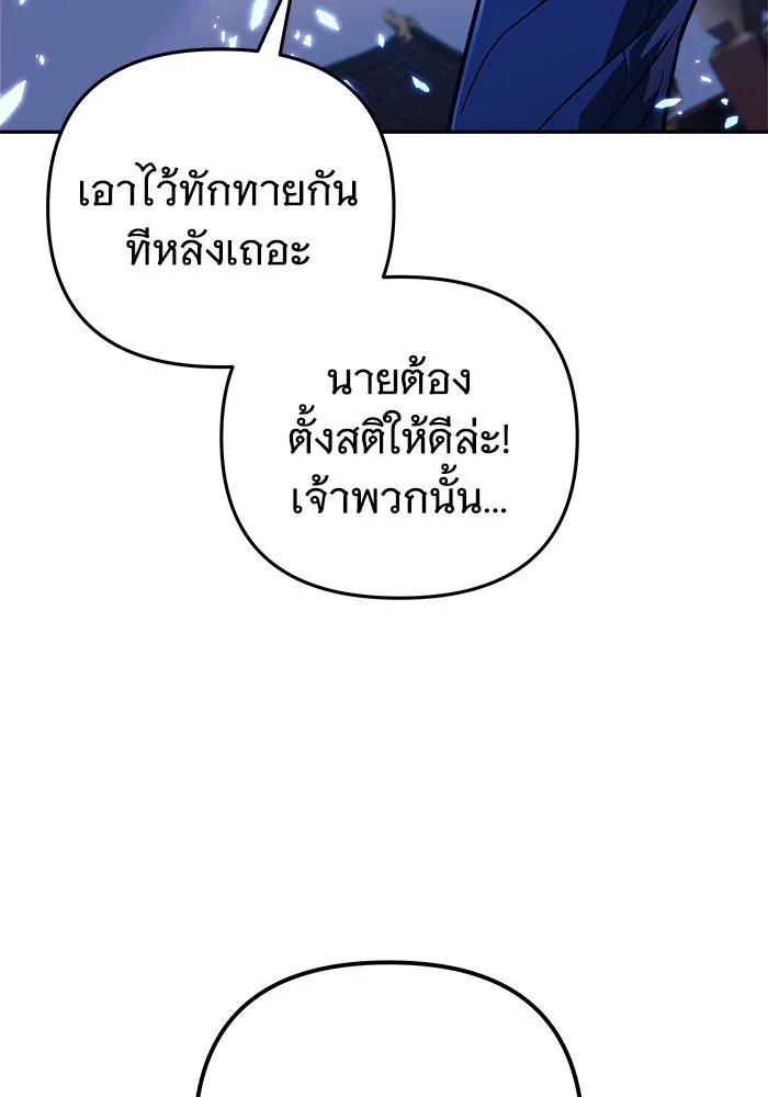 หน้า 115