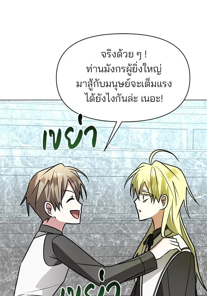 หน้า 113