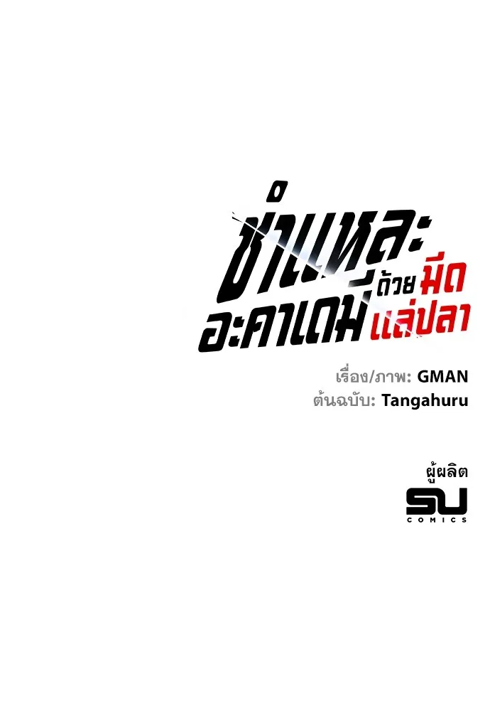 หน้า 170