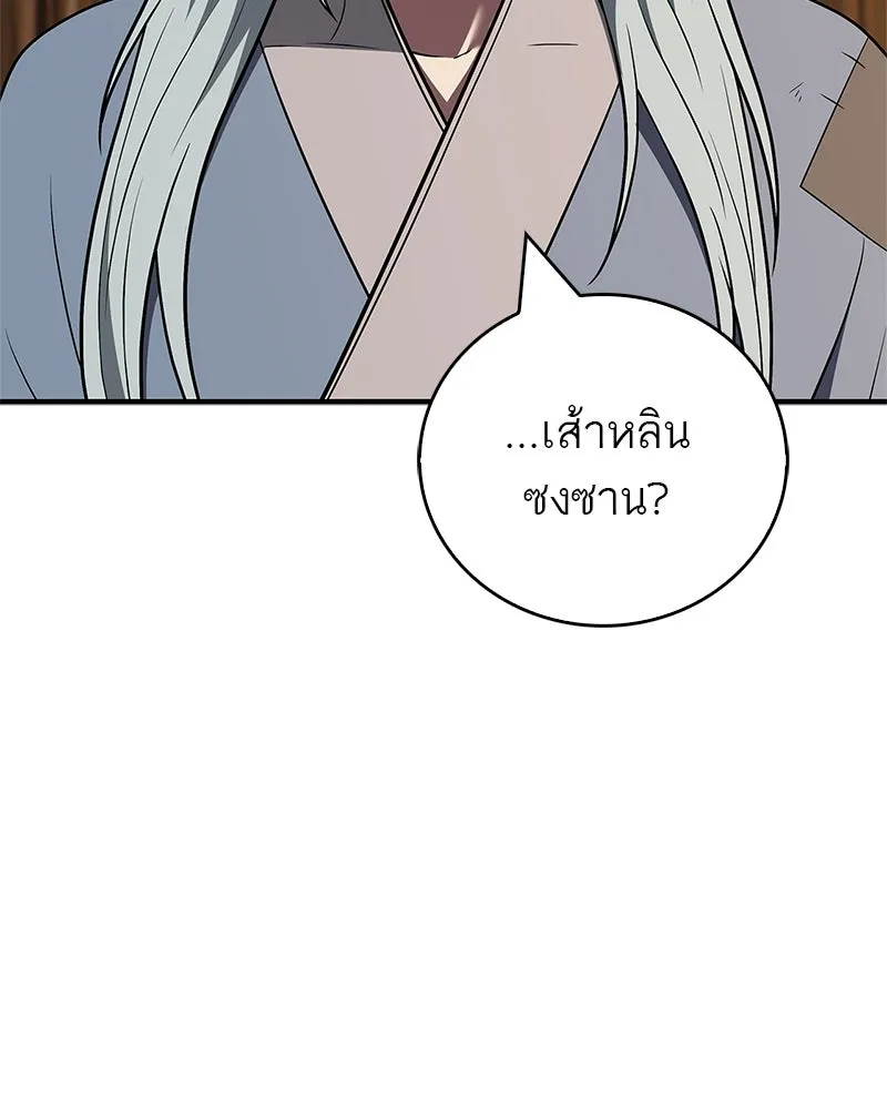หน้า 134