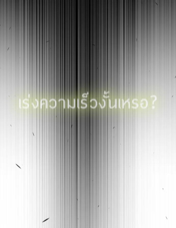 หน้า 134