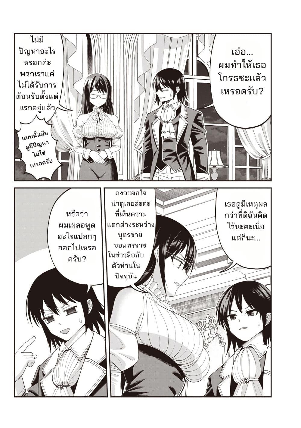 หน้า 13