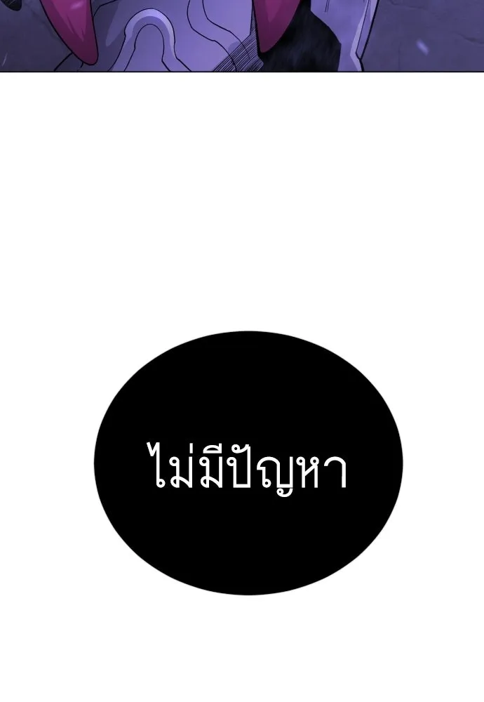 หน้า 193