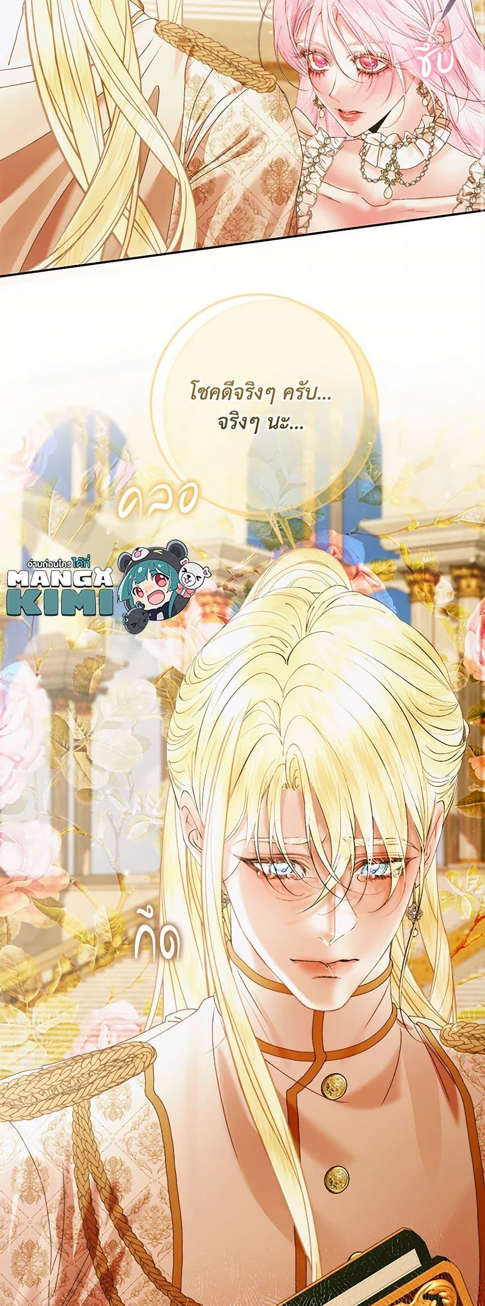 หน้า 28
