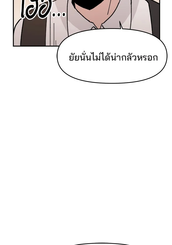หน้า 104