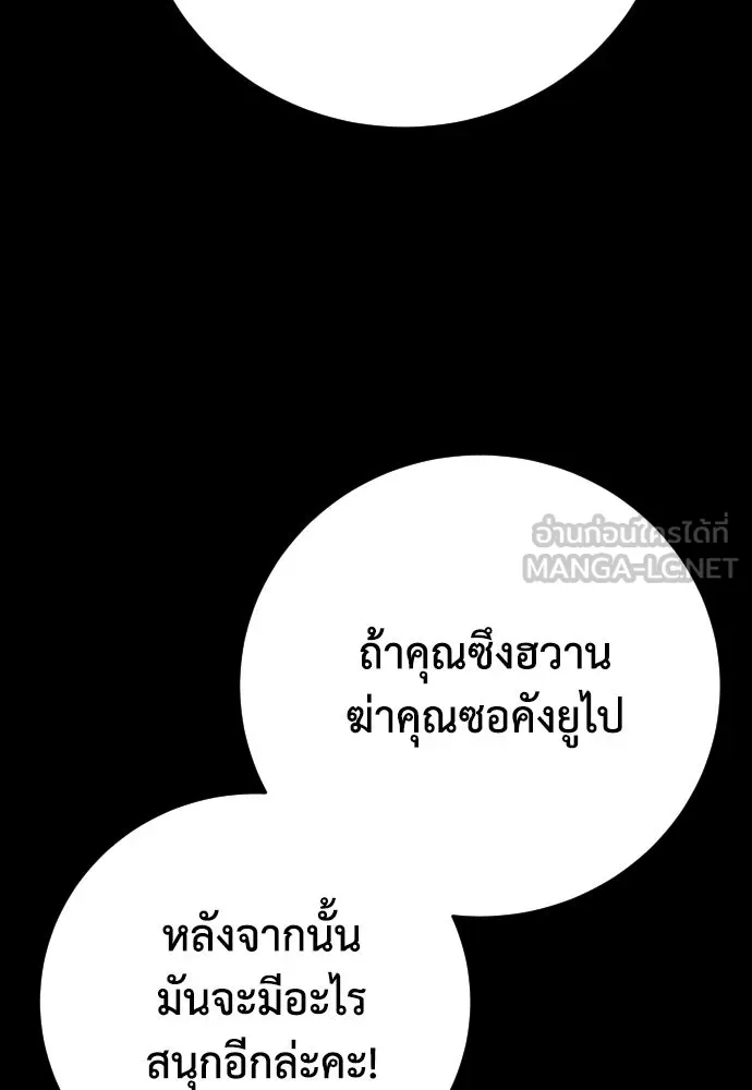 หน้า 102