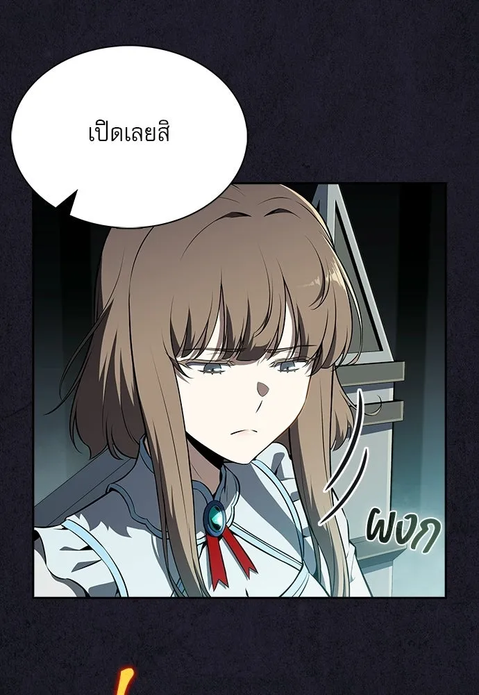 หน้า 88