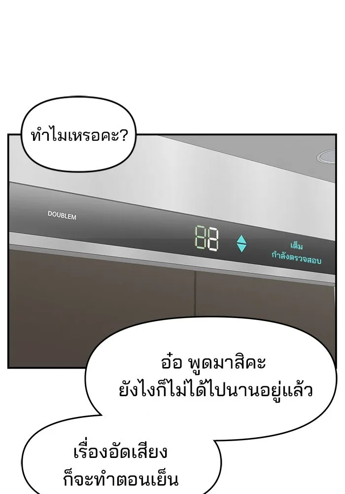 หน้า 103