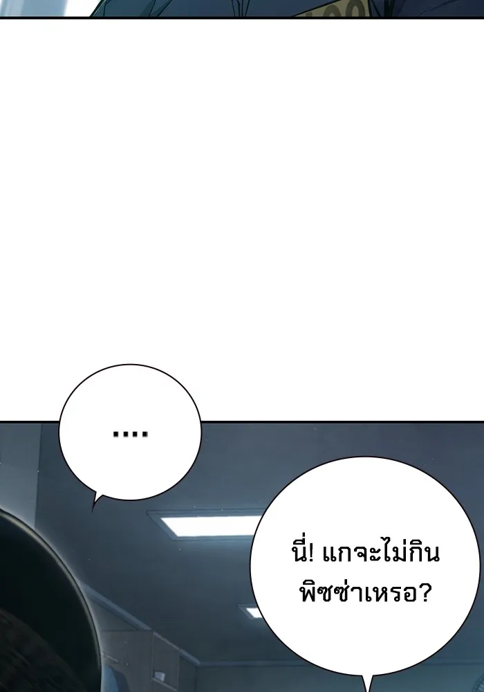 หน้า 170