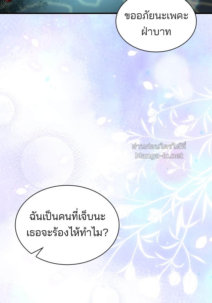 หน้า 92