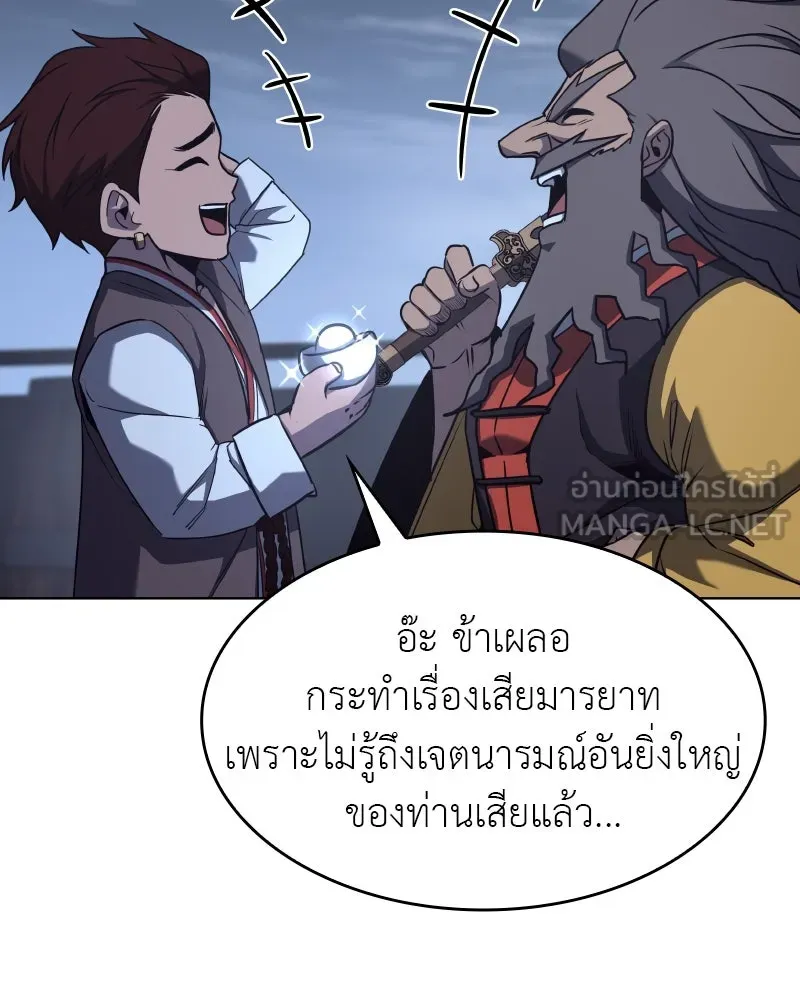 หน้า 84