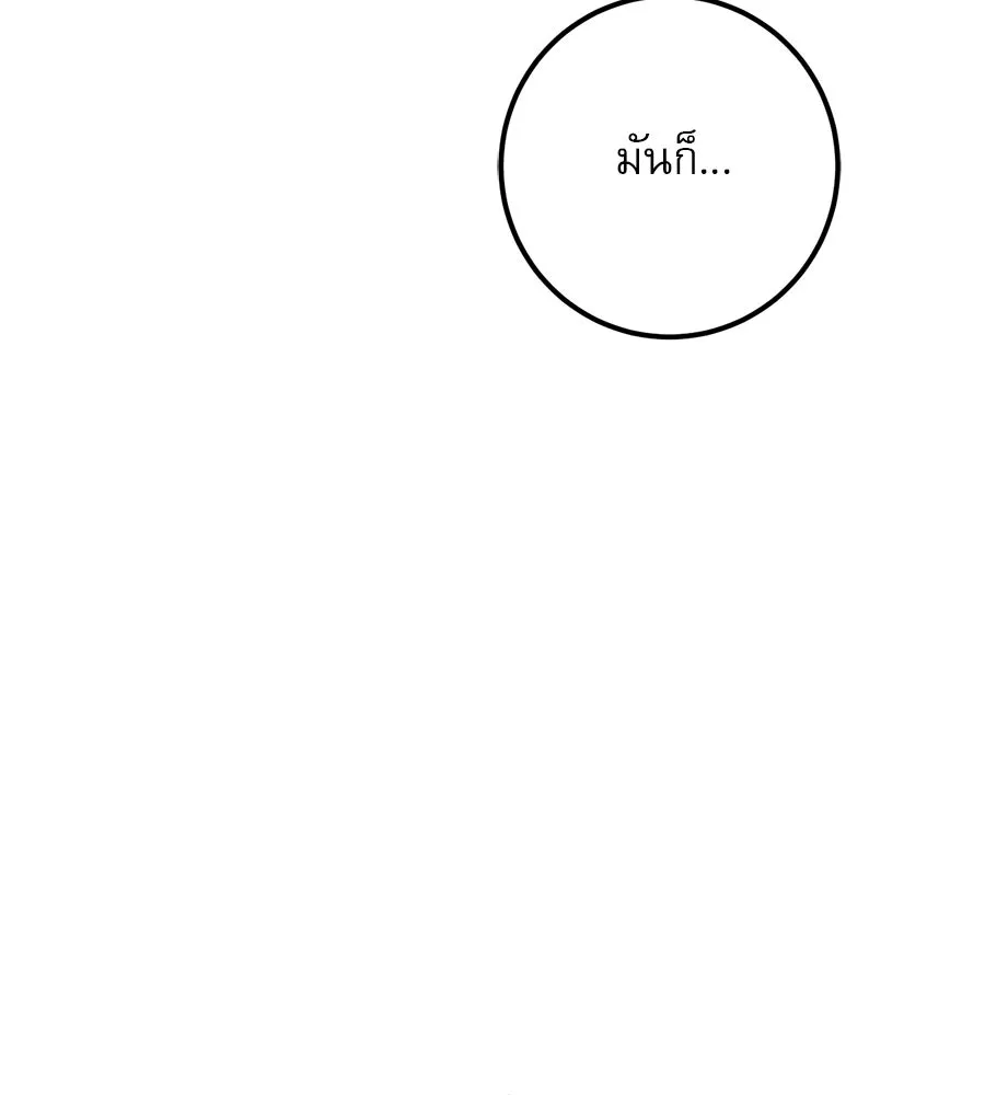 หน้า 167