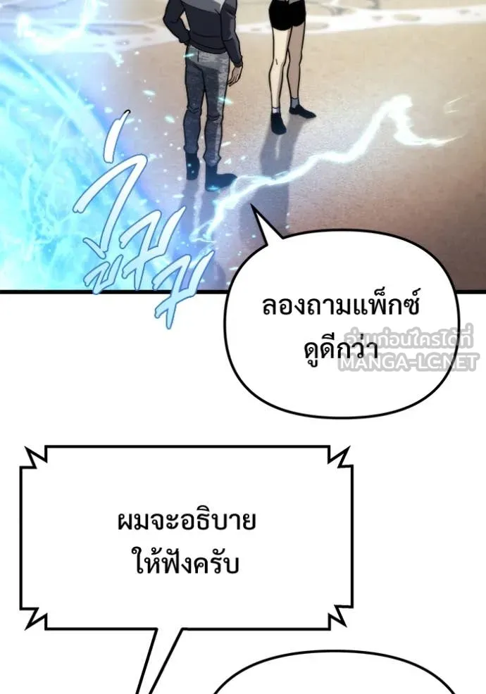หน้า 115