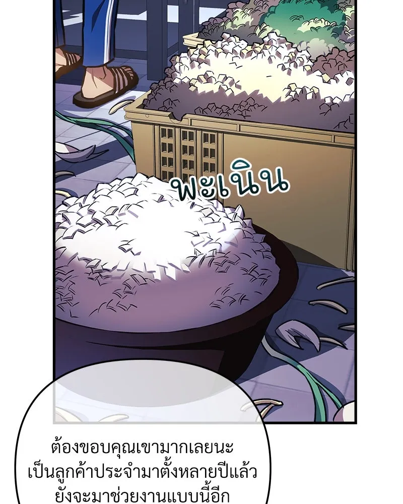 หน้า 98