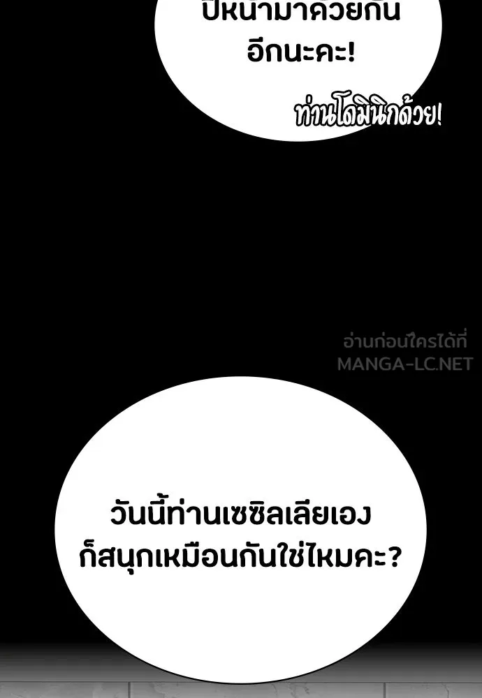 หน้า 129