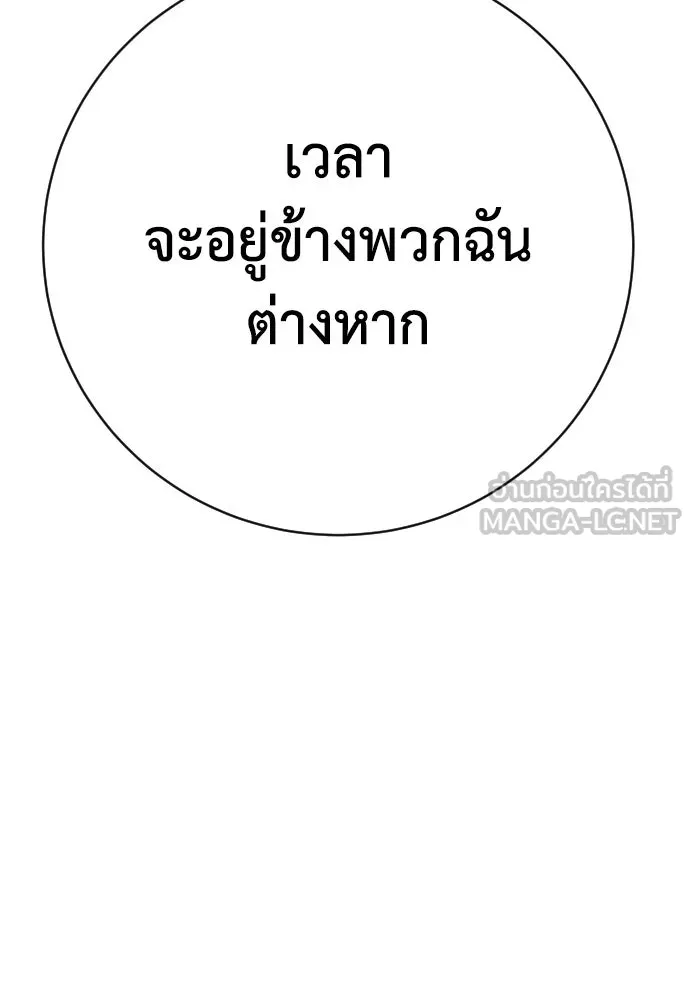 หน้า 138