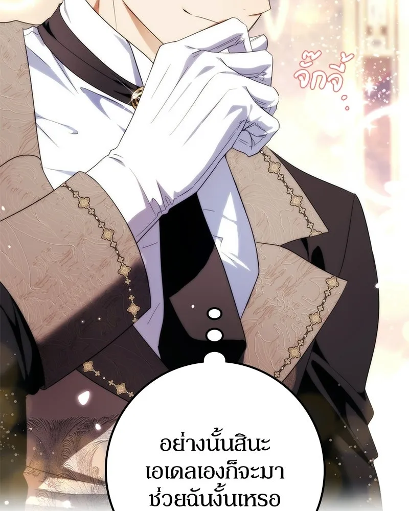 หน้า 128