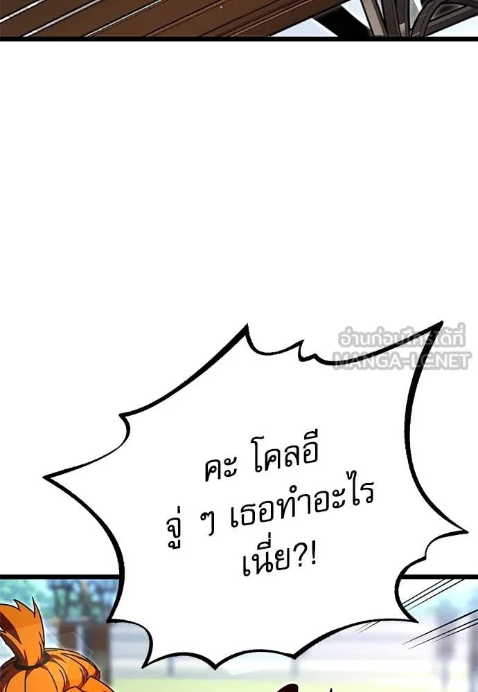หน้า 141