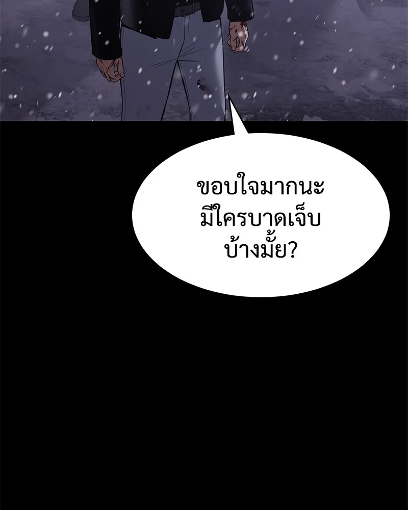 หน้า 143