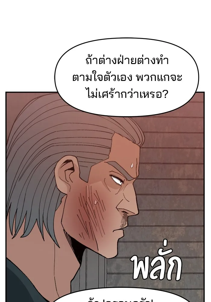 หน้า 97